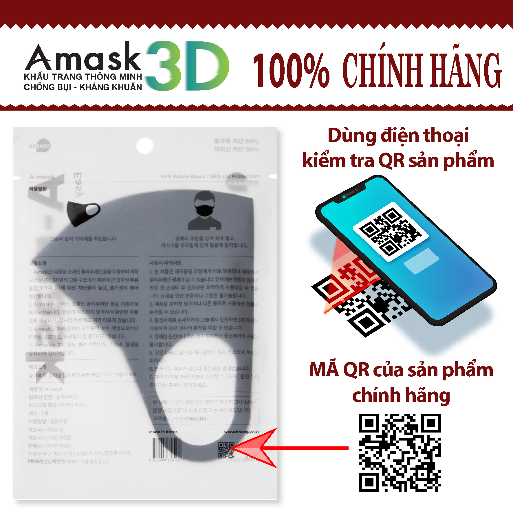 Combo 3 cái Khẩu Trang Amask 3D - Kháng Khuẩn - Chống Bụi Mịn - Tái Sử Dụng Nhiều Lần (MÀU XÁM KEM)
