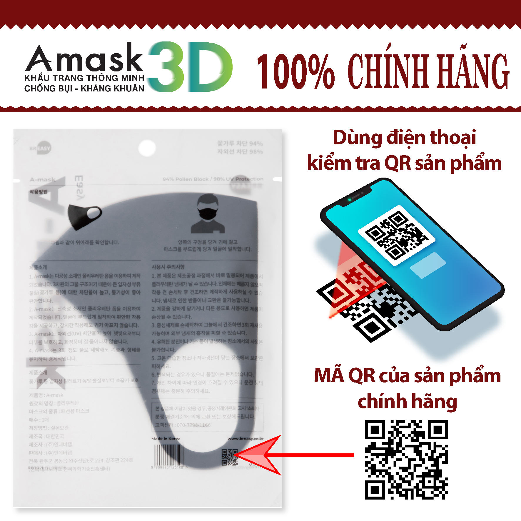 Combo 3 cái Khẩu Trang Amask 3D - Kháng Khuẩn - Chống Bụi Mịn - Tái Sử Dụng Nhiều Lần