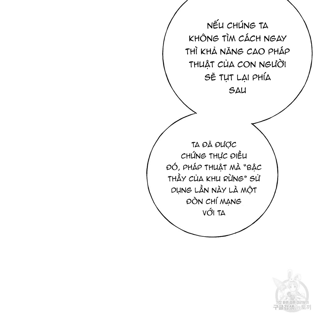 những vị hôn phu thầy kiếm về cho tôi chapter 39.2 45