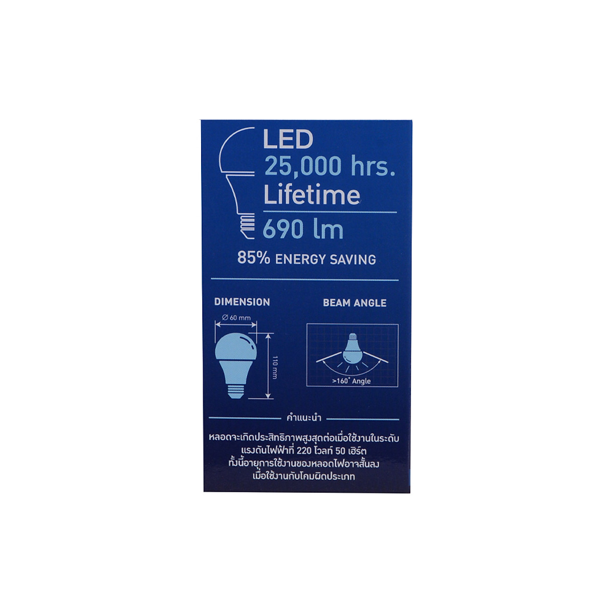 BÓNG ĐÈN LED BULB L&E#LED-Bulb-690LM/865/7W/E27 DAYLIGHT