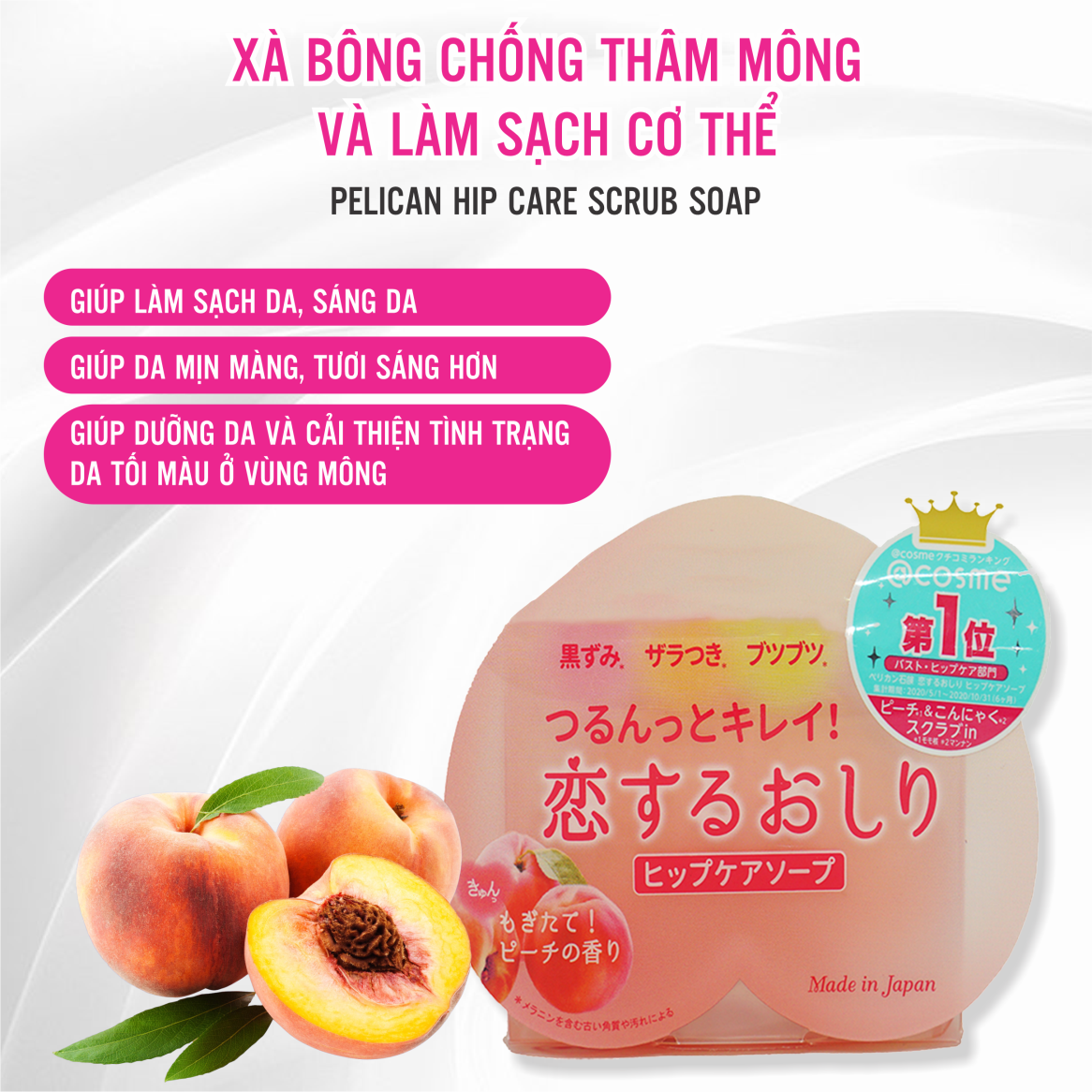 Xà Phòng Tắm Chống Thâm Mông Pelican Hip Care Scrub Soap Hạt Tẩy Tế Bào Chết (80g)