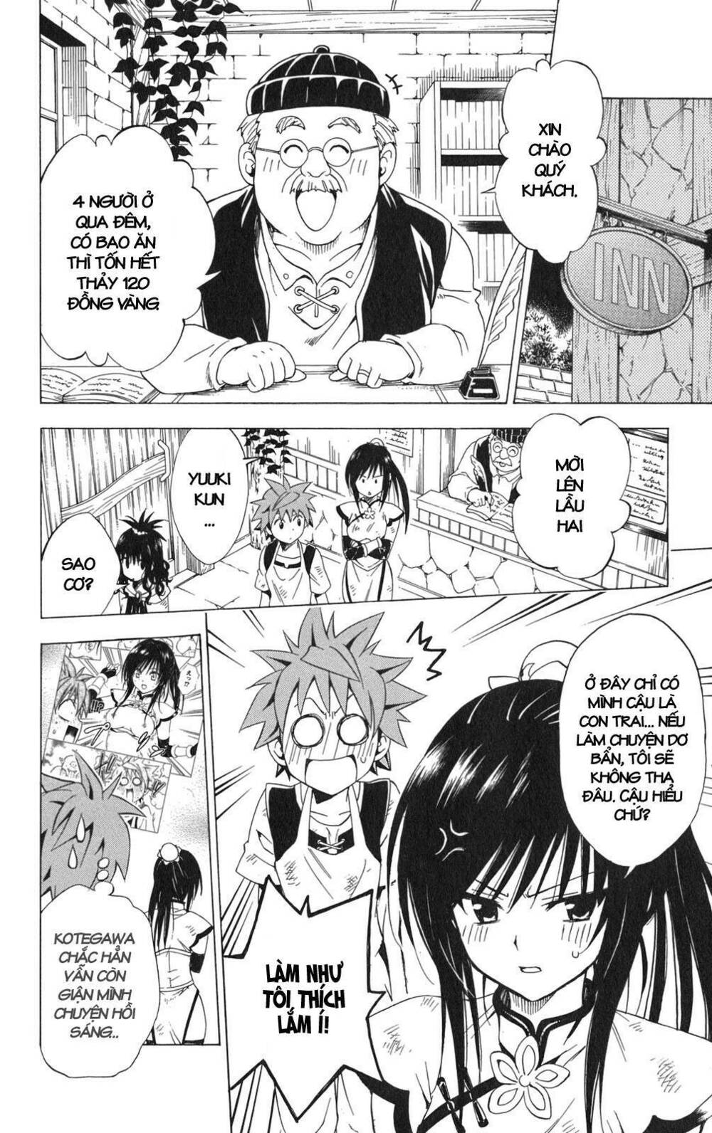 bọn tớ thích cậu! rito chapter 95 7