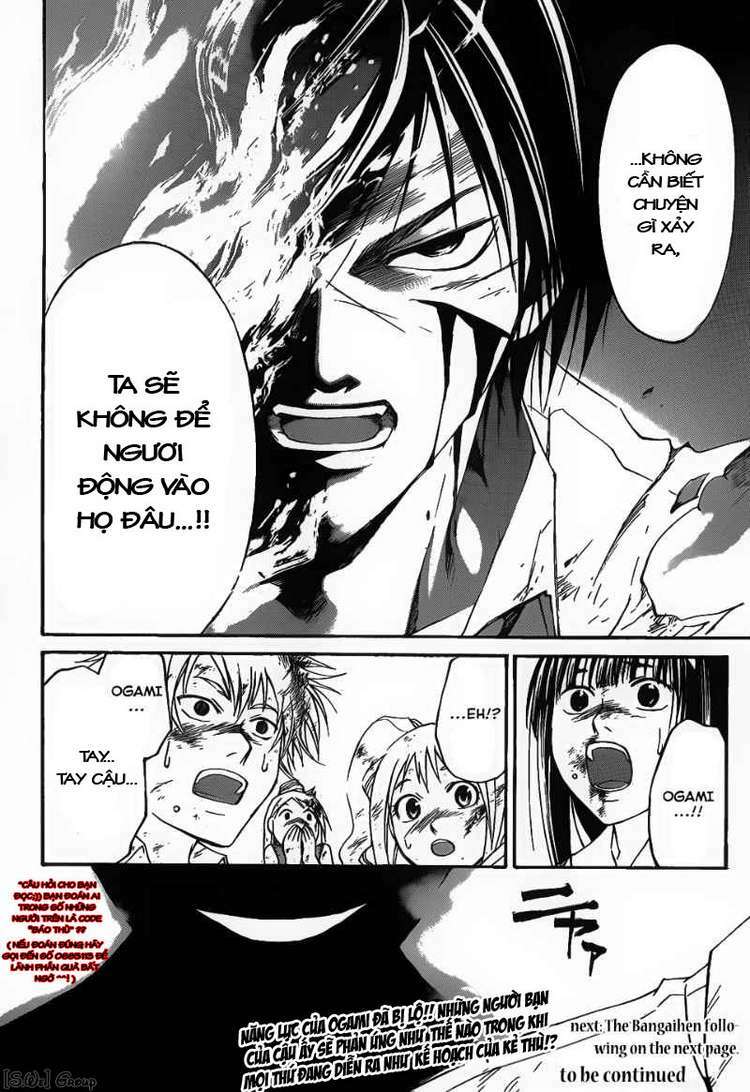code breaker chapter 99 21