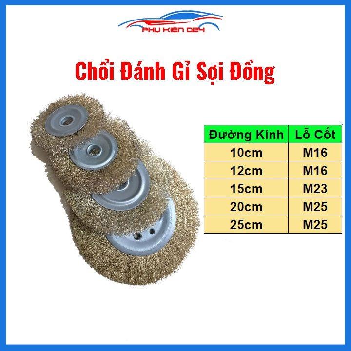 Chổi đánh gỉ sắt, lưỡi mài chà đánh gỉ đường kính từ 10cm/12cm/15cm/20cm/25cm cao cấp