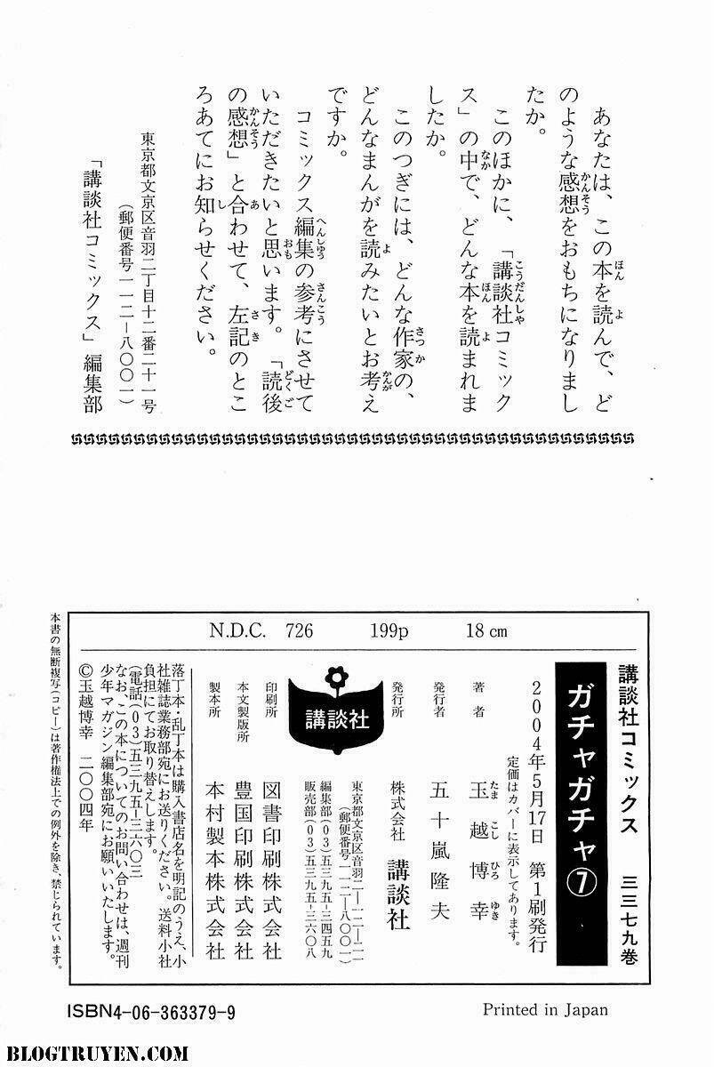 gacha gacha - secret chapter 10 46