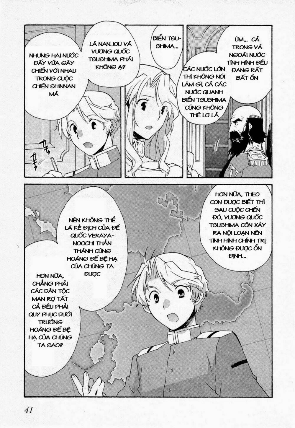 soukai kessen chapter 49 11