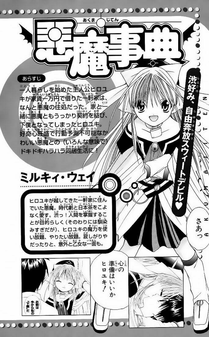 akuma jiten chapter 6 3