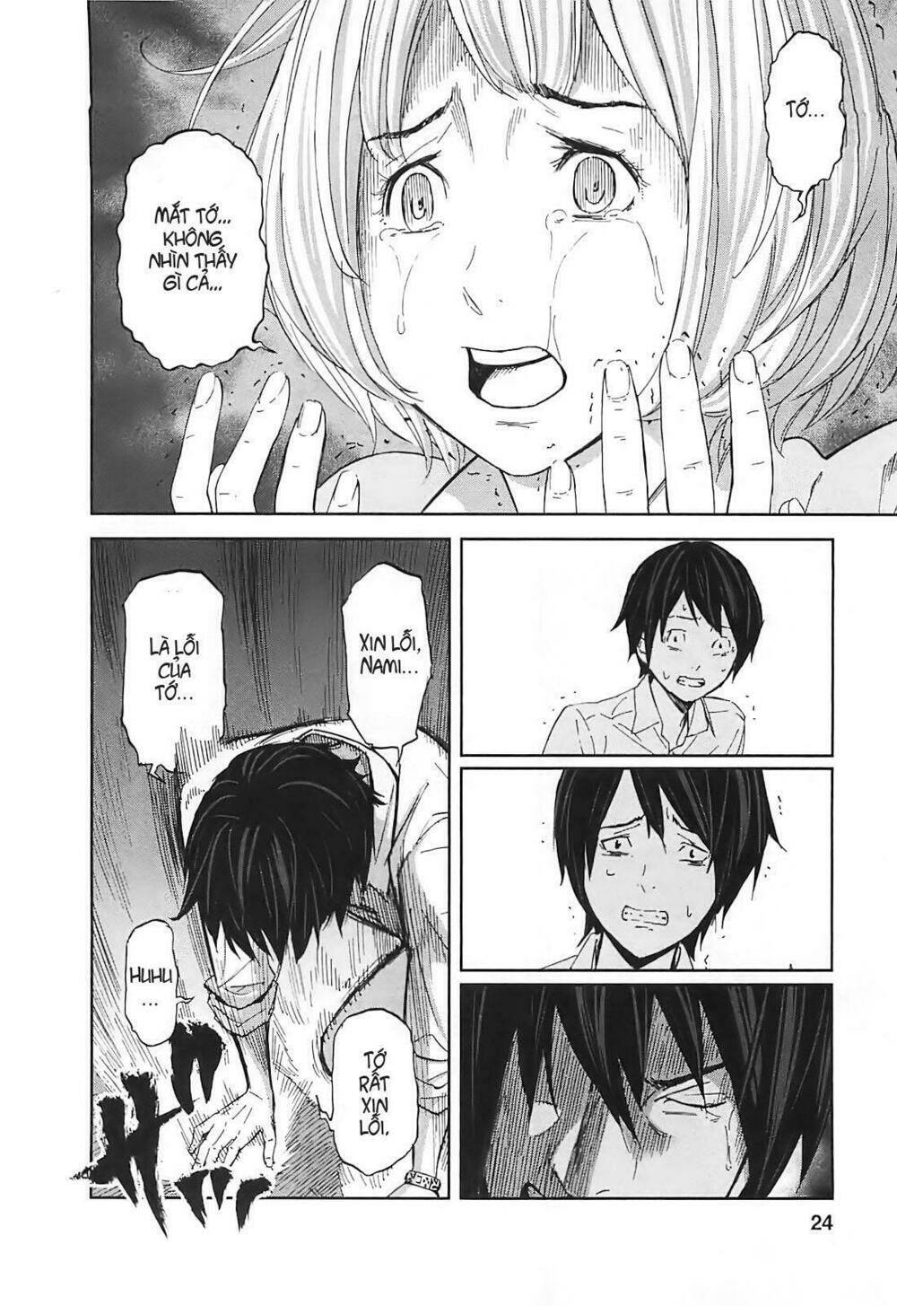 ousama game chapter 11 26