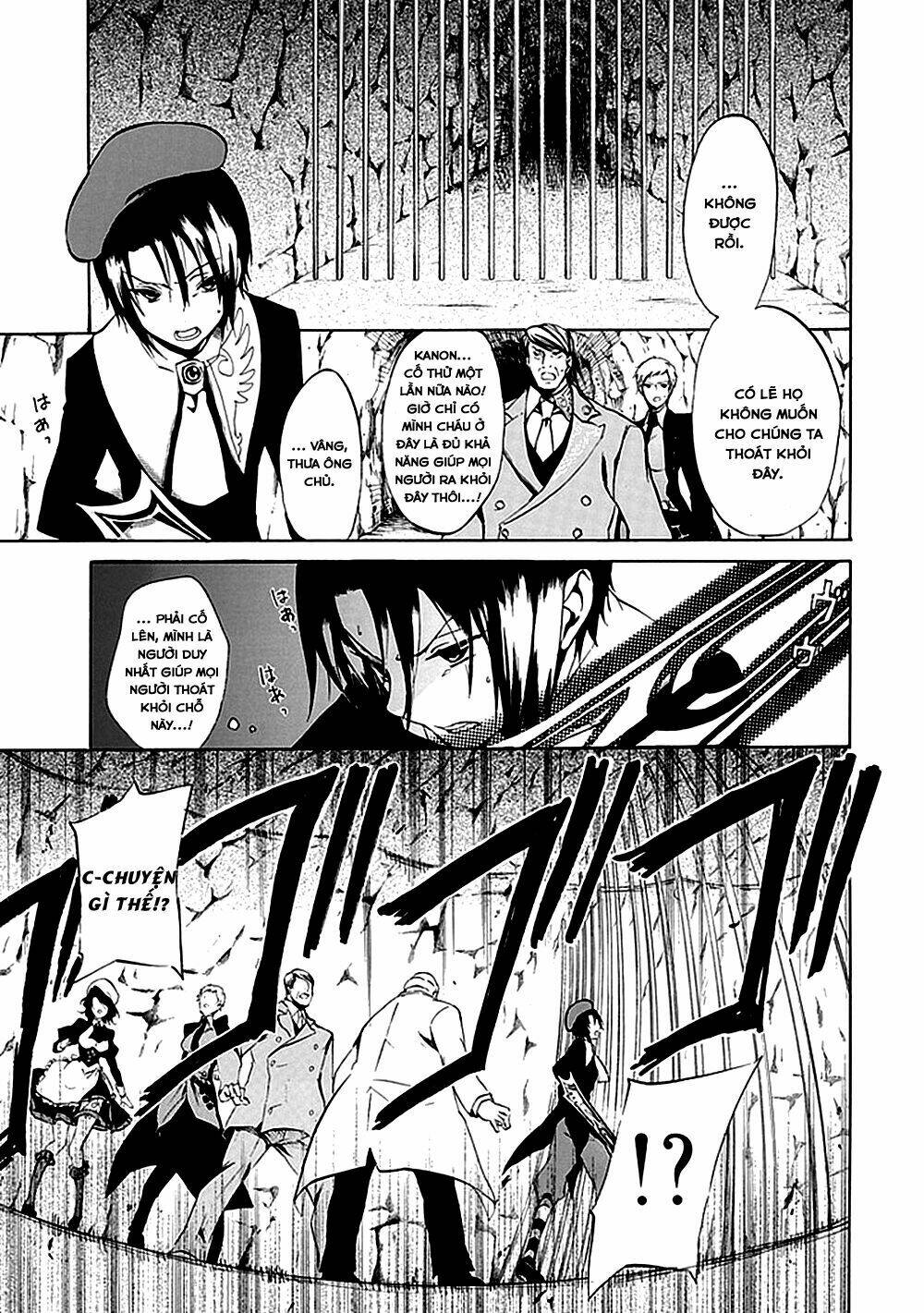 umineko no naku koro ni episode 4: alliance of the golden witch chapter 18 17