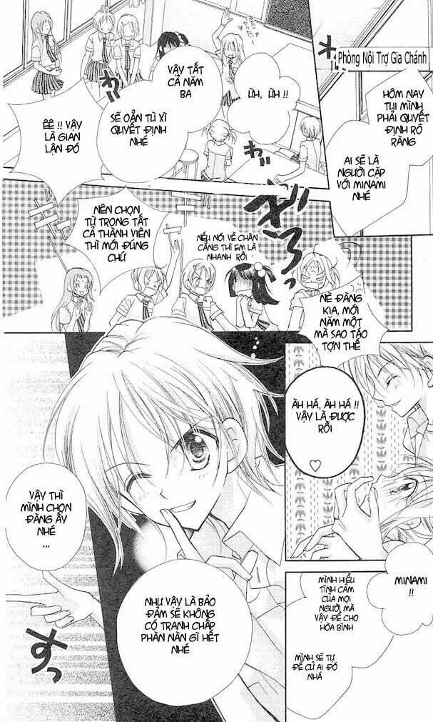 cherry juice chapter 4 6