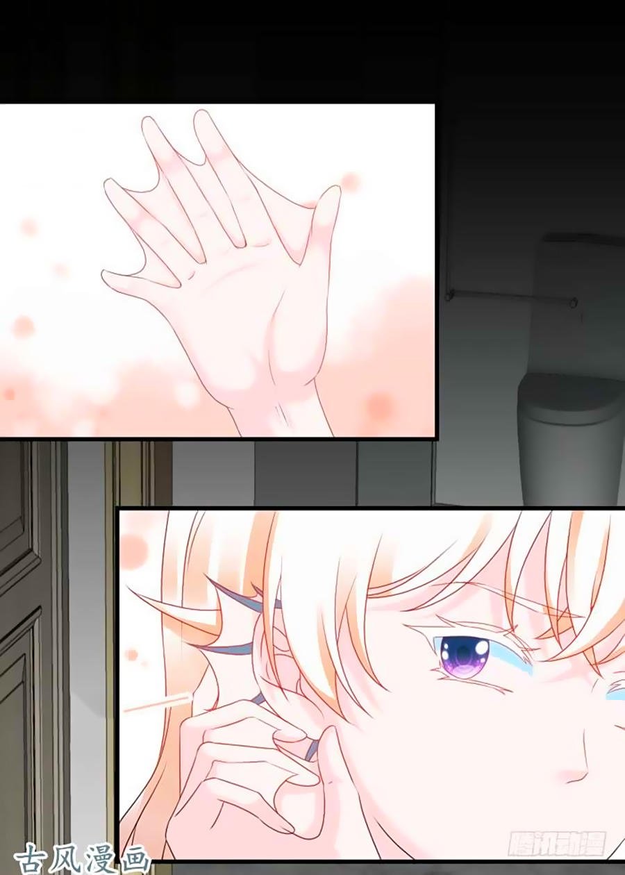 thâm hải chi ca chapter 18 18