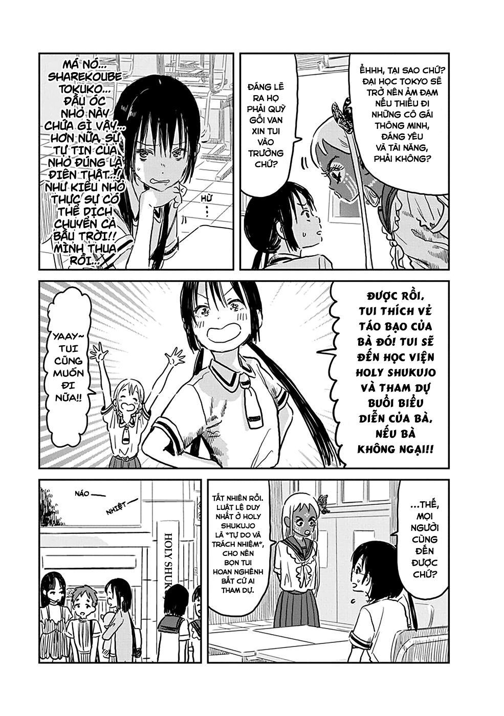 asobi asobase chapter 73 5