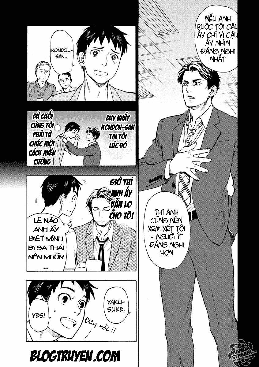 the memorandum of kyoko okitegami chapter 2.1 4