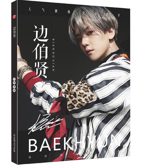 Album ảnh Photobook BAEKHYUN