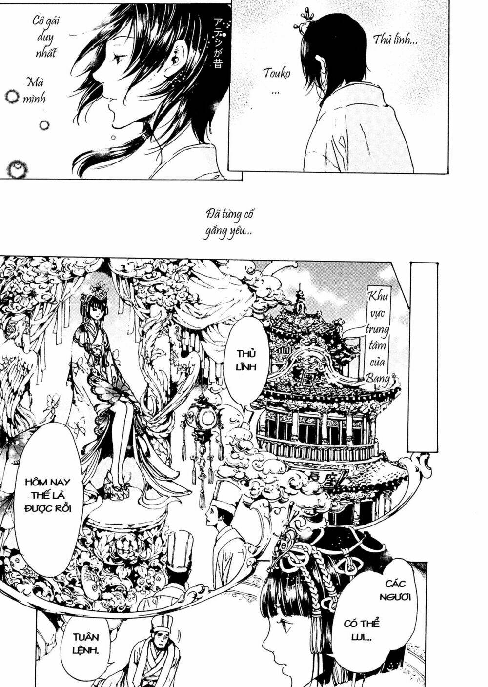 adekan chapter 42 63