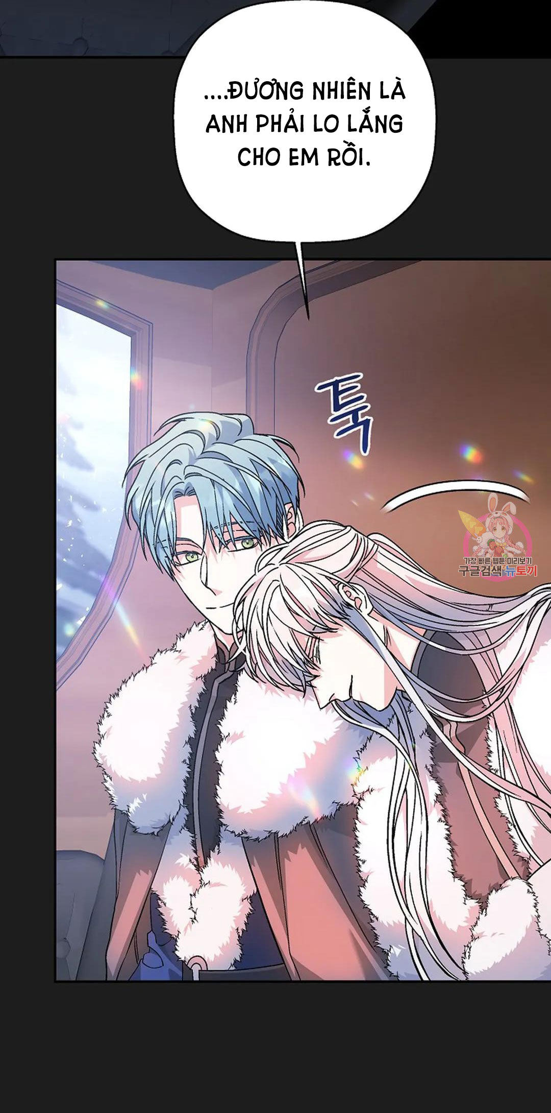 khế ước vĩnh cửu chapter 53.2 28