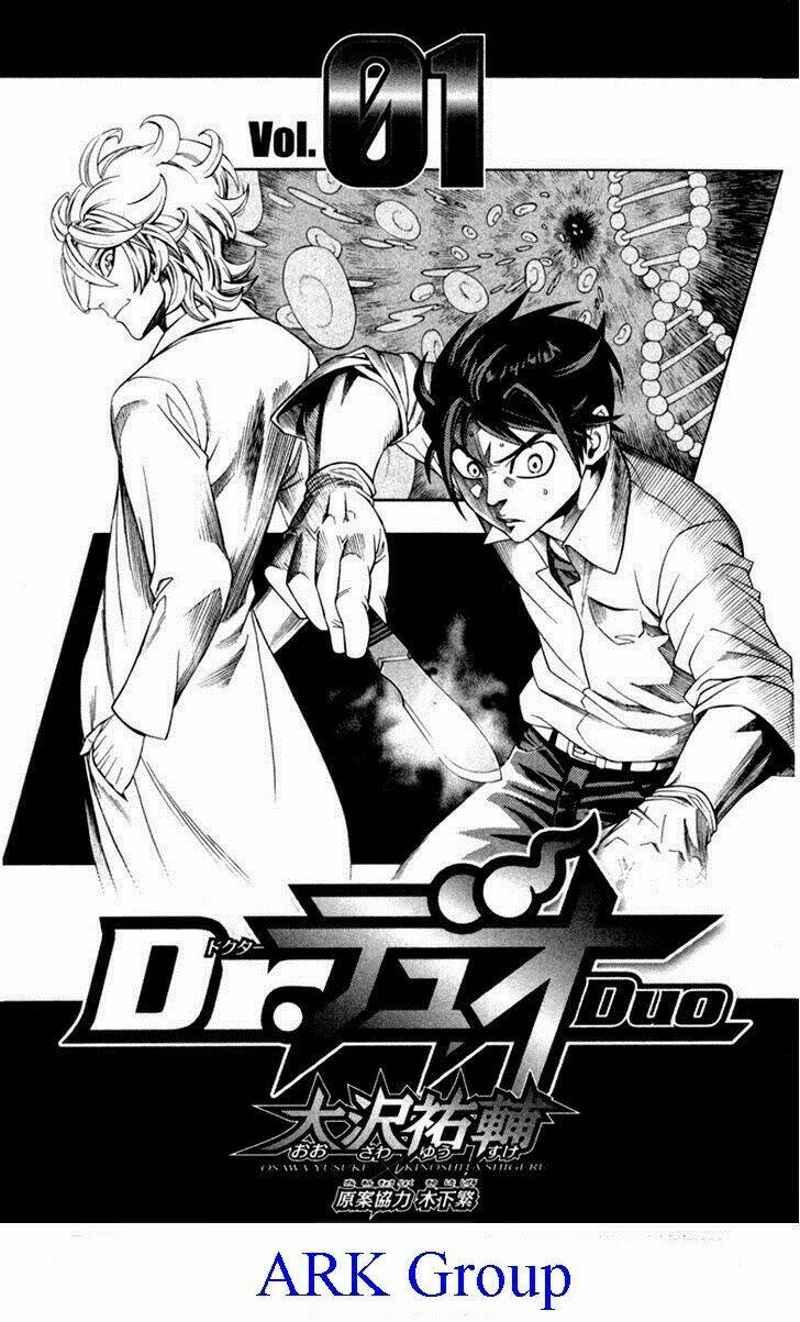 doctor duo chapter 1 2