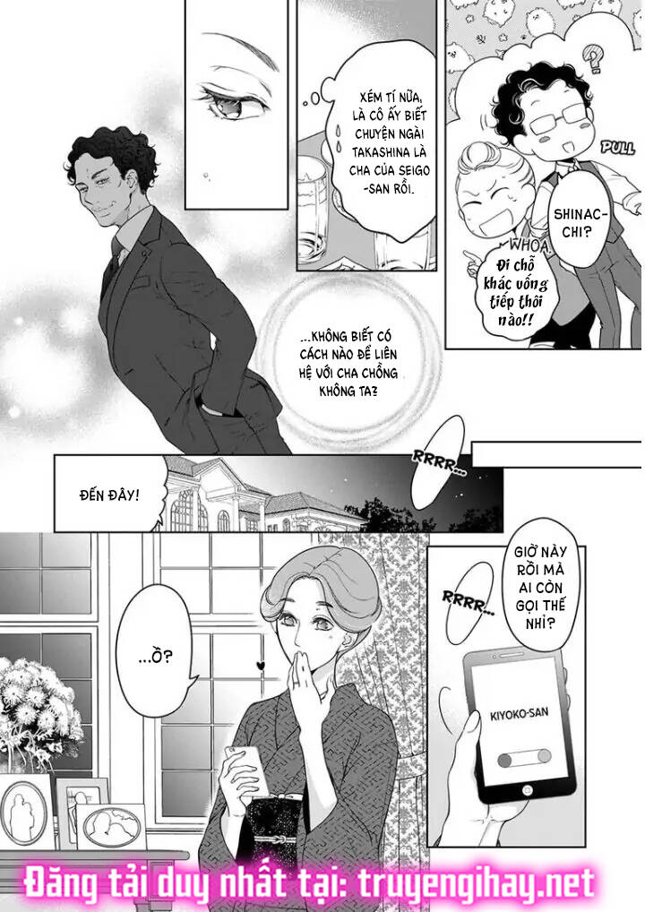 omae no subete wo daki tsukusu chapter 84 12