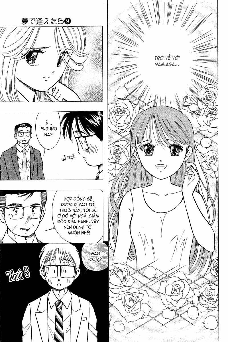 yume de aetara chapter 66 15