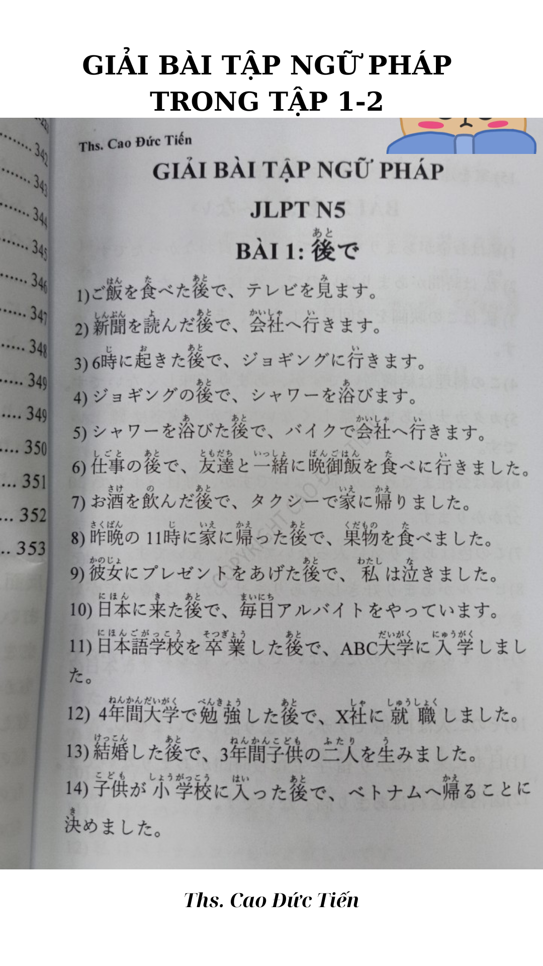 SÁCH TIẾNG NHẬT N5-N2 TỪ VỰNG-KANJI-NGỮ PHÁP- LUYỆN VIẾT KANJI COMBO 6 CUỐN