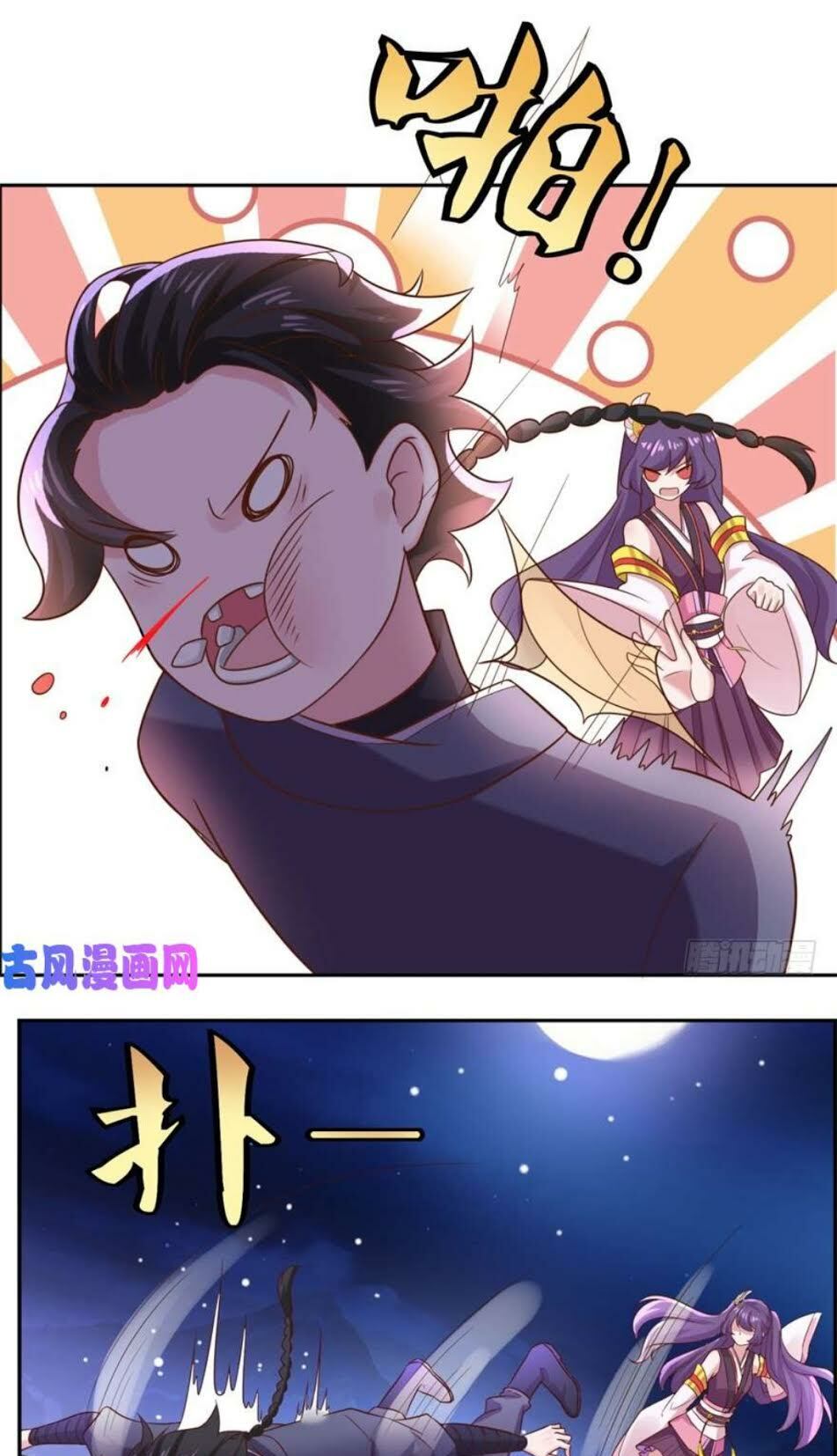 tiên ma đồng tu chapter 33 20