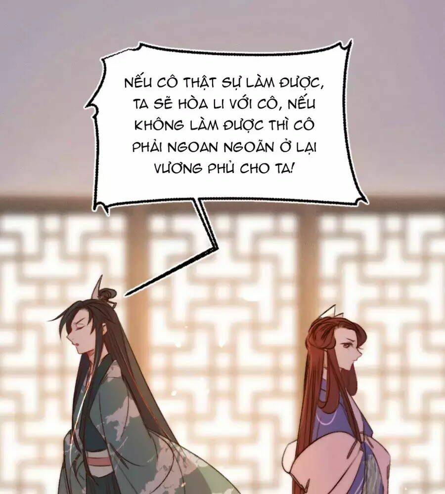 phượng hoàn triều: vương gia yêu nghiệt xin tránh đường chapter 19 19