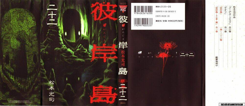 đảo ma cà rồng chapter 205 1