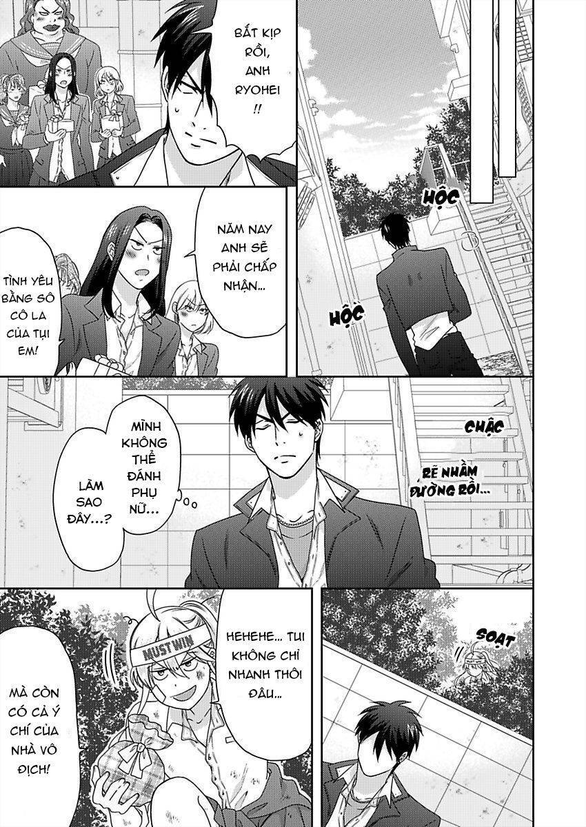 genderbender yankee school ore no hajimete, nerawaretemasu chapter 38 14