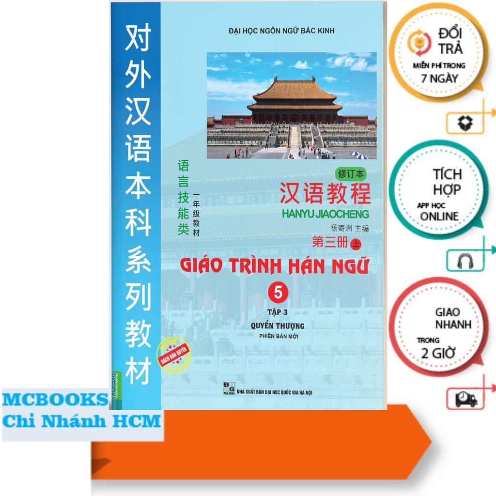 Sách - Giáo Trình Hán Ngữ Tập 3: Quyển 5 + Quyển 6 - Combo 2 Cuốn - Dùng Kèm App Online - MCBooks