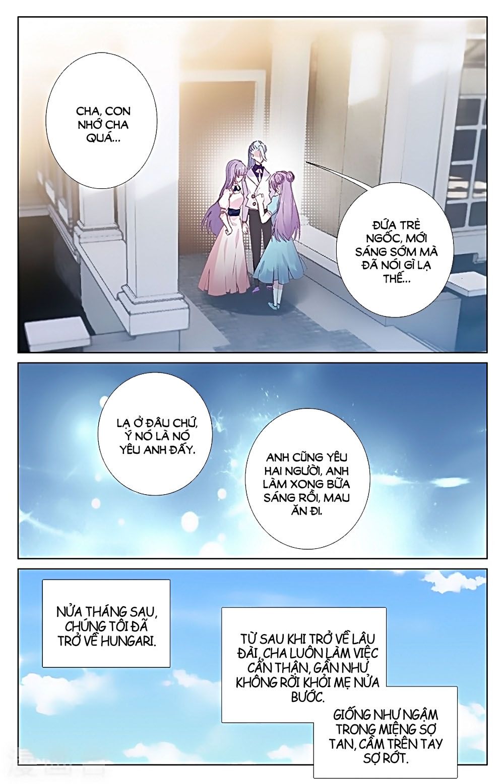 Lưu Niên Chuyển chapter 32.3 - Trang 5