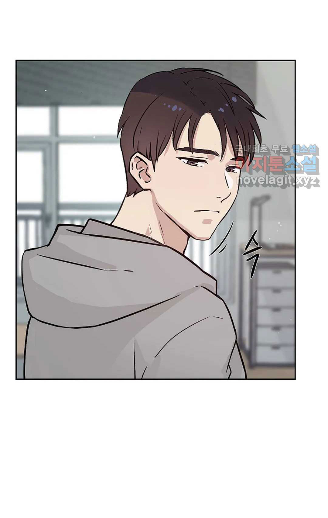 [18+] công tư phân minh chapter 54.2 14