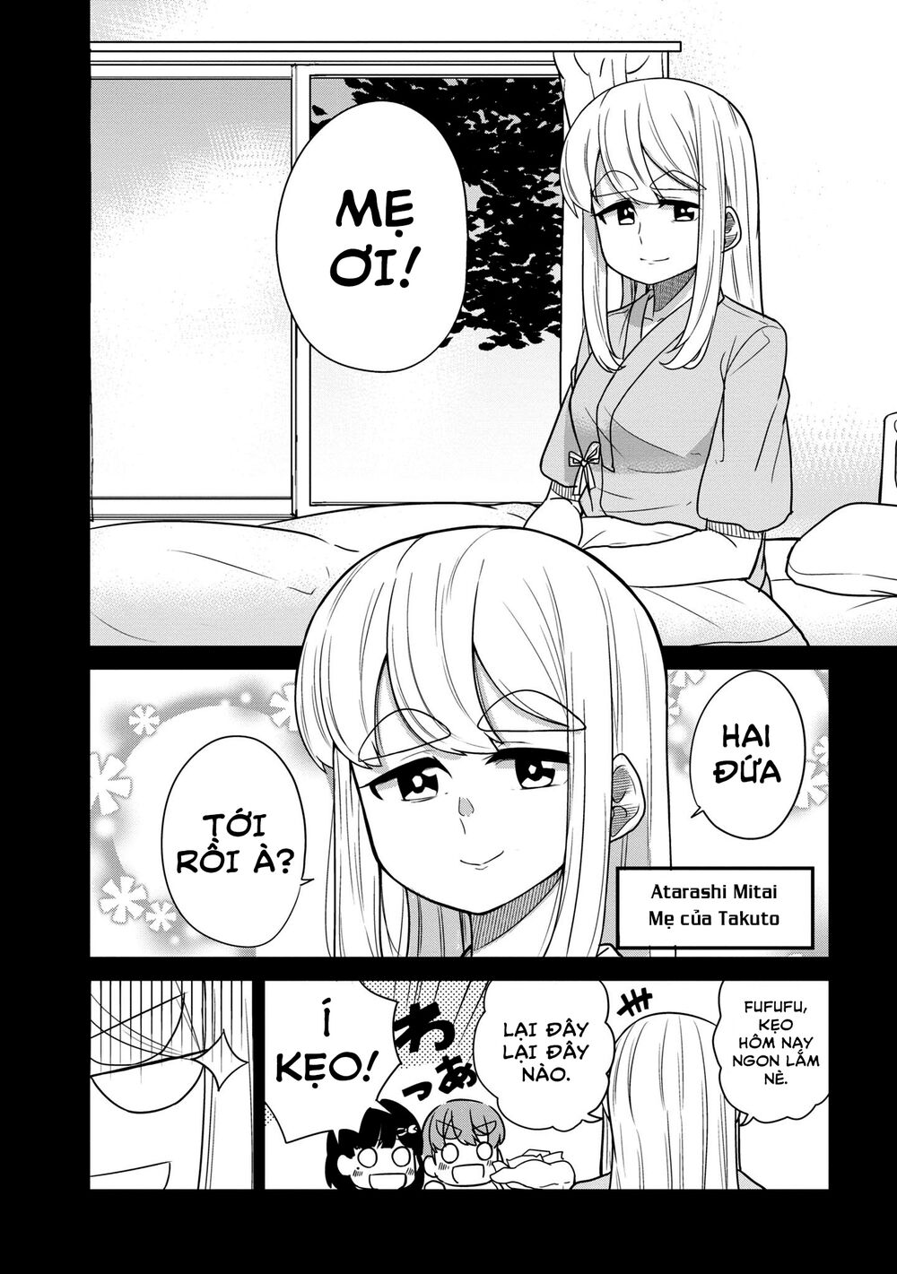 osananajimi no mama ja iya? chapter 23 3