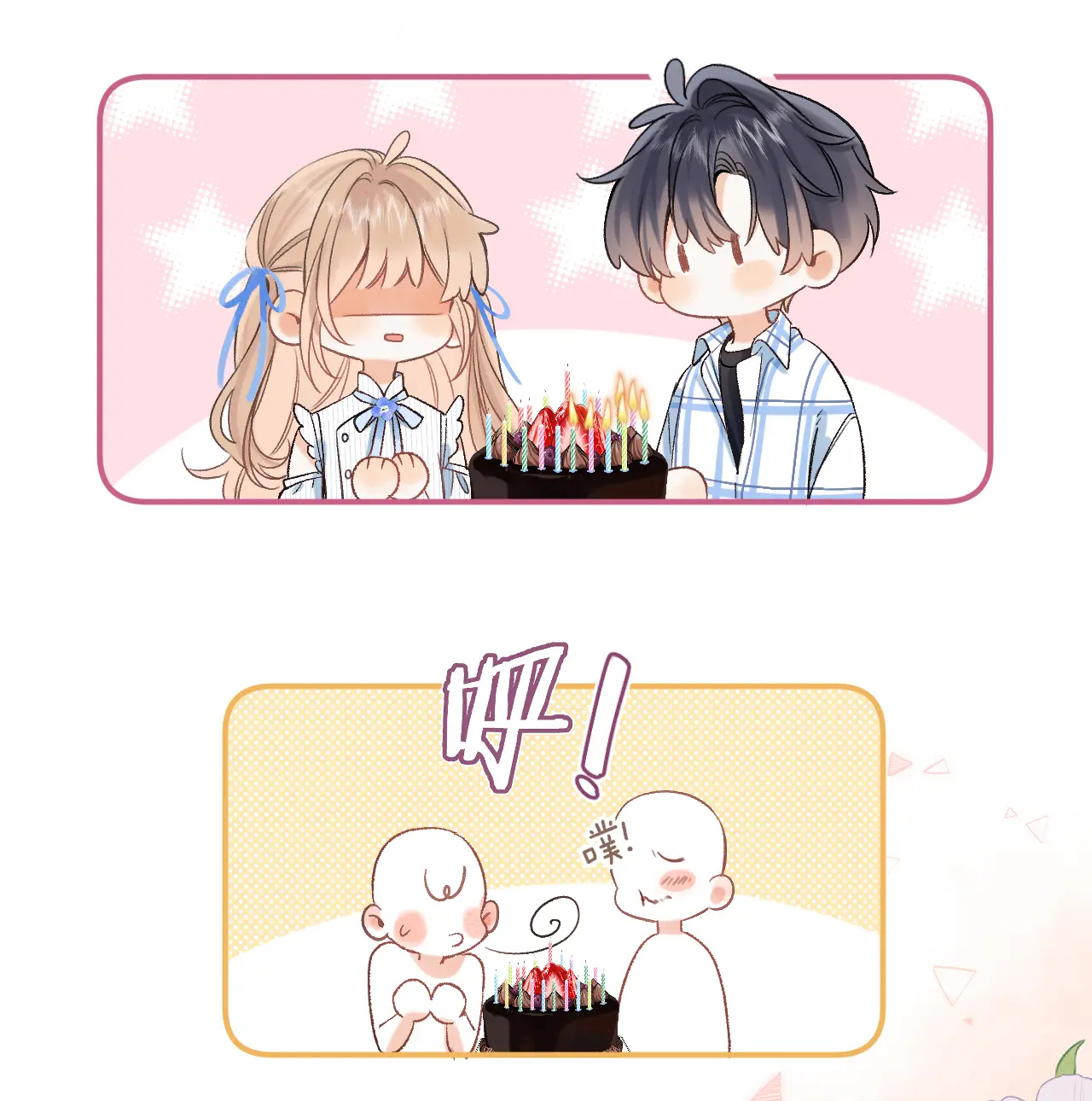 vụng trộm không thể giấu - mối tình thầm kín chapter 79.2 5