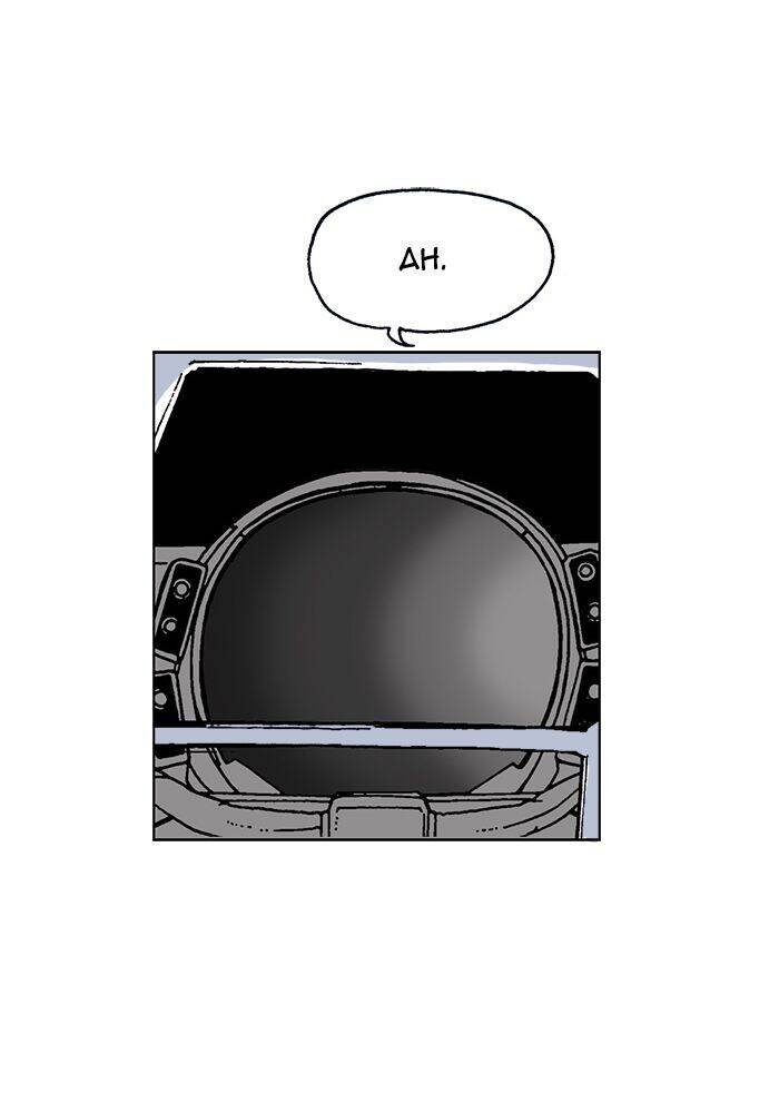 mắc kẹt trên mặt trăng chapter 56 39