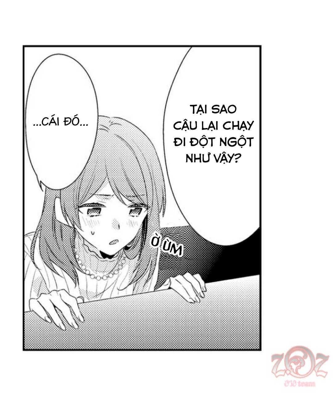 oyama no, otoko na sugao ~ chanto ore wo miteitte chapter 5 4