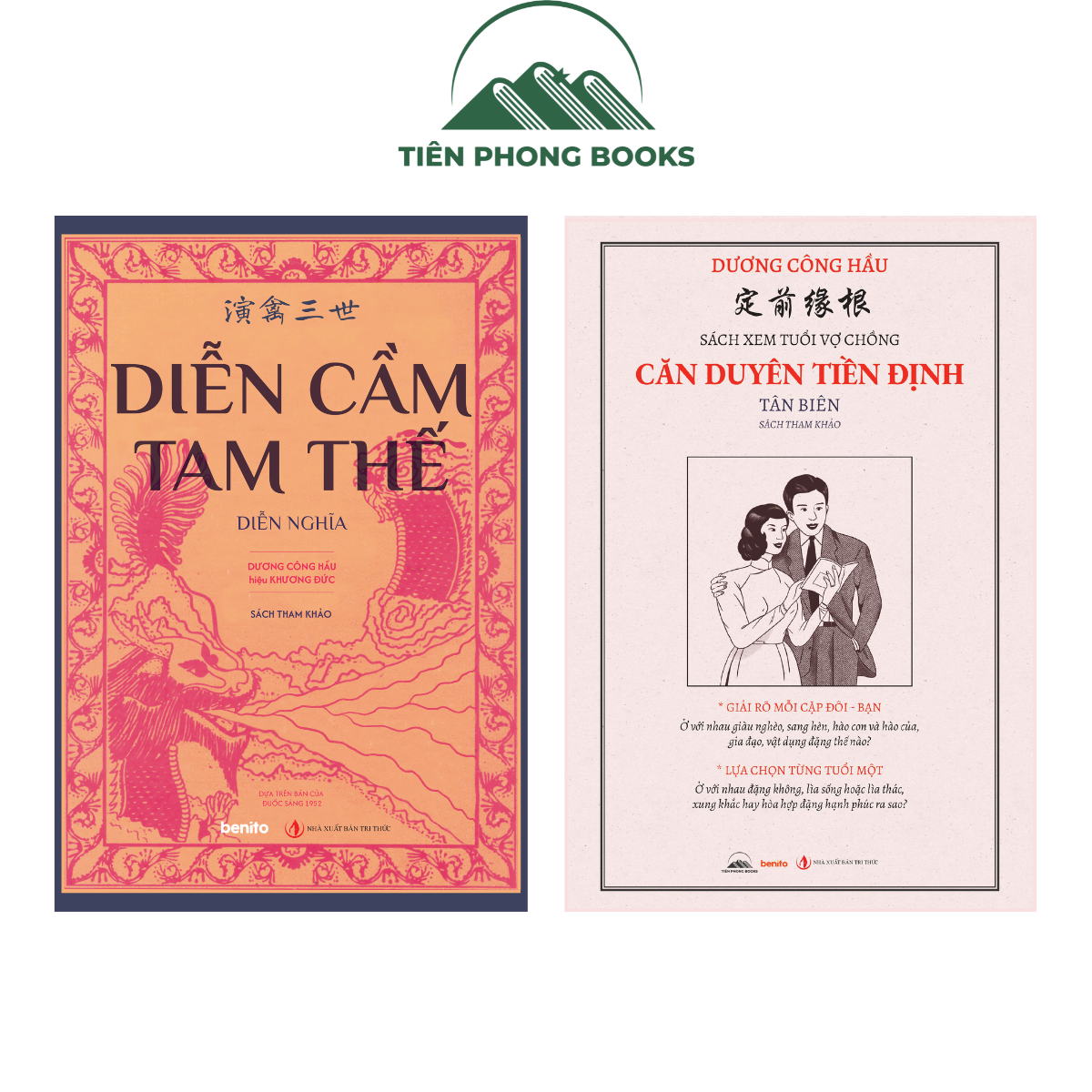 Combo 2 Sách Tử Vi: Diễn Cầm Tam Thế Diễn Nghĩa + Căn Duyên Tiền Định Tân Biên