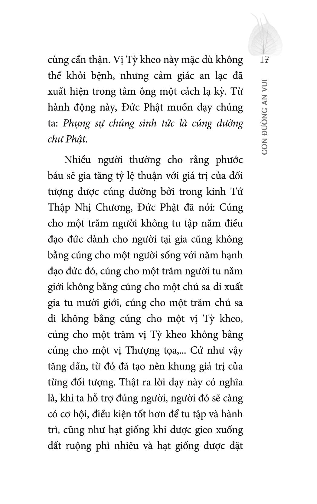 Con Đường An Vui