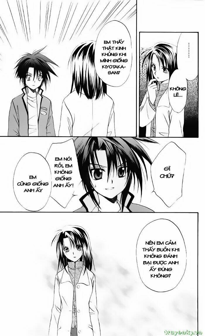 spiral: suiri no kizuna chapter 16 32