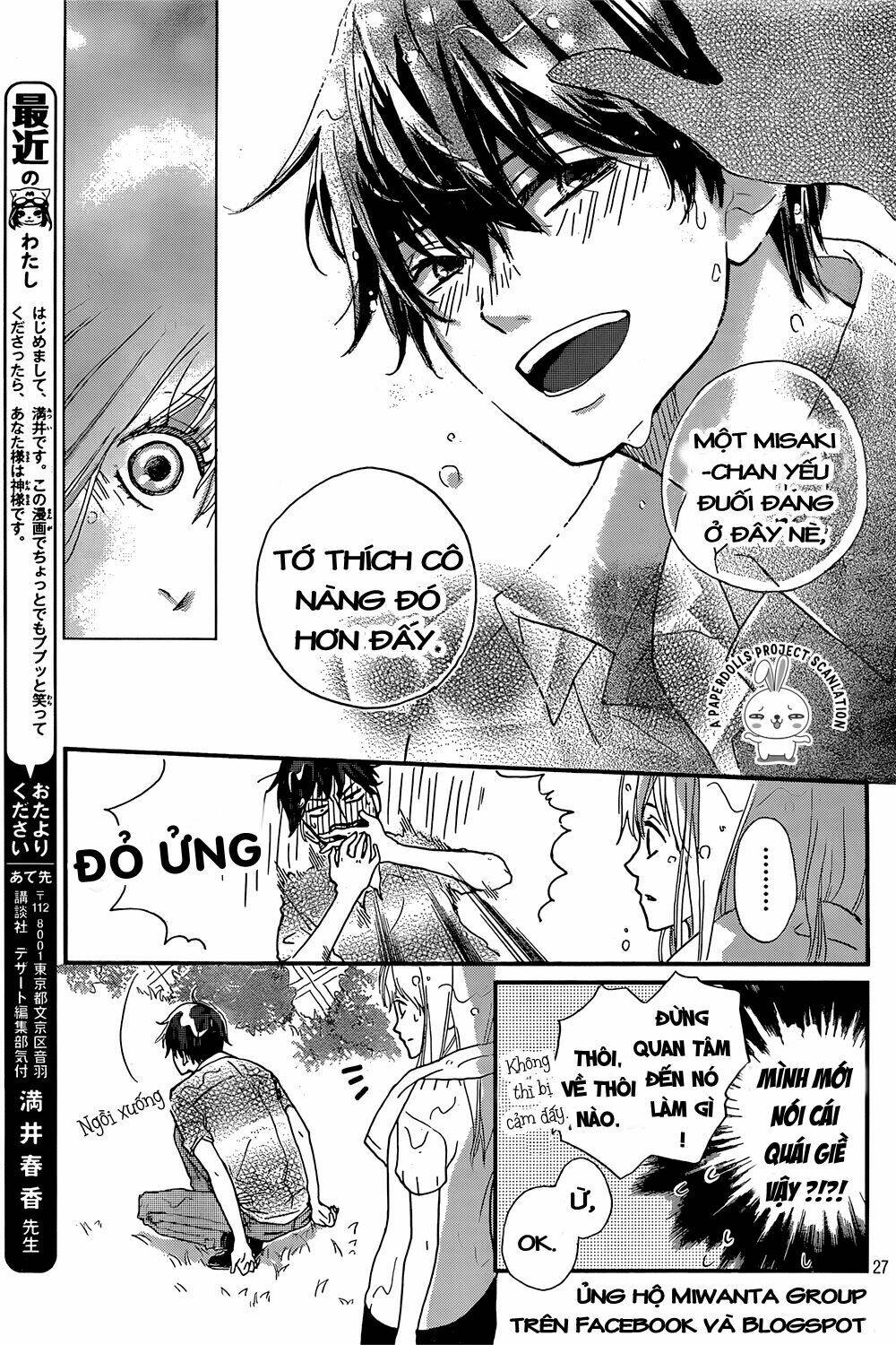 banken hero chapter 0 28