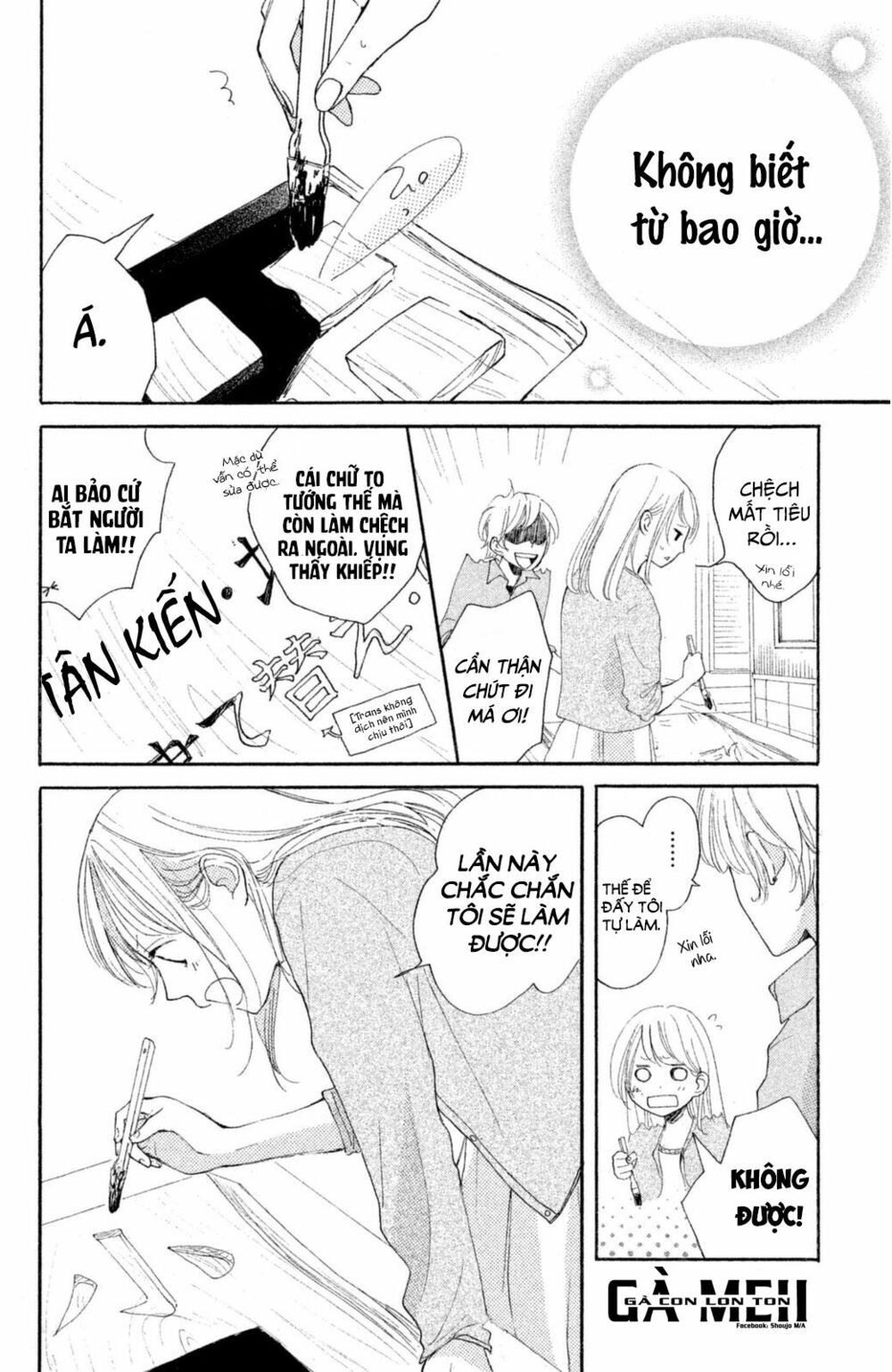 kanna to decchi chapter 8 10