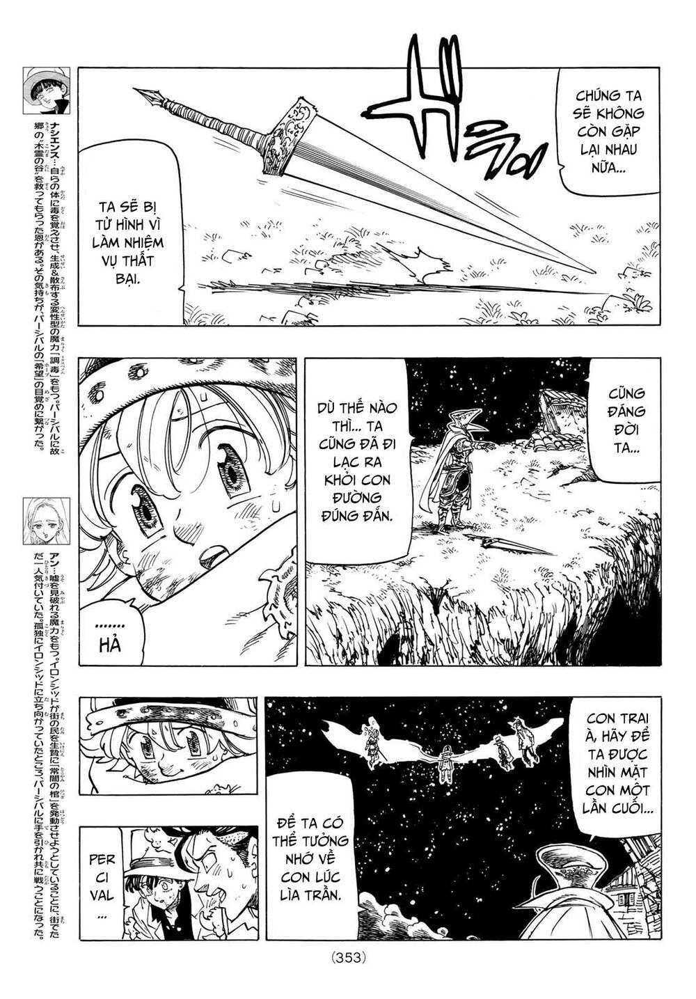 mokushiroku no yonkishi chapter 21 7