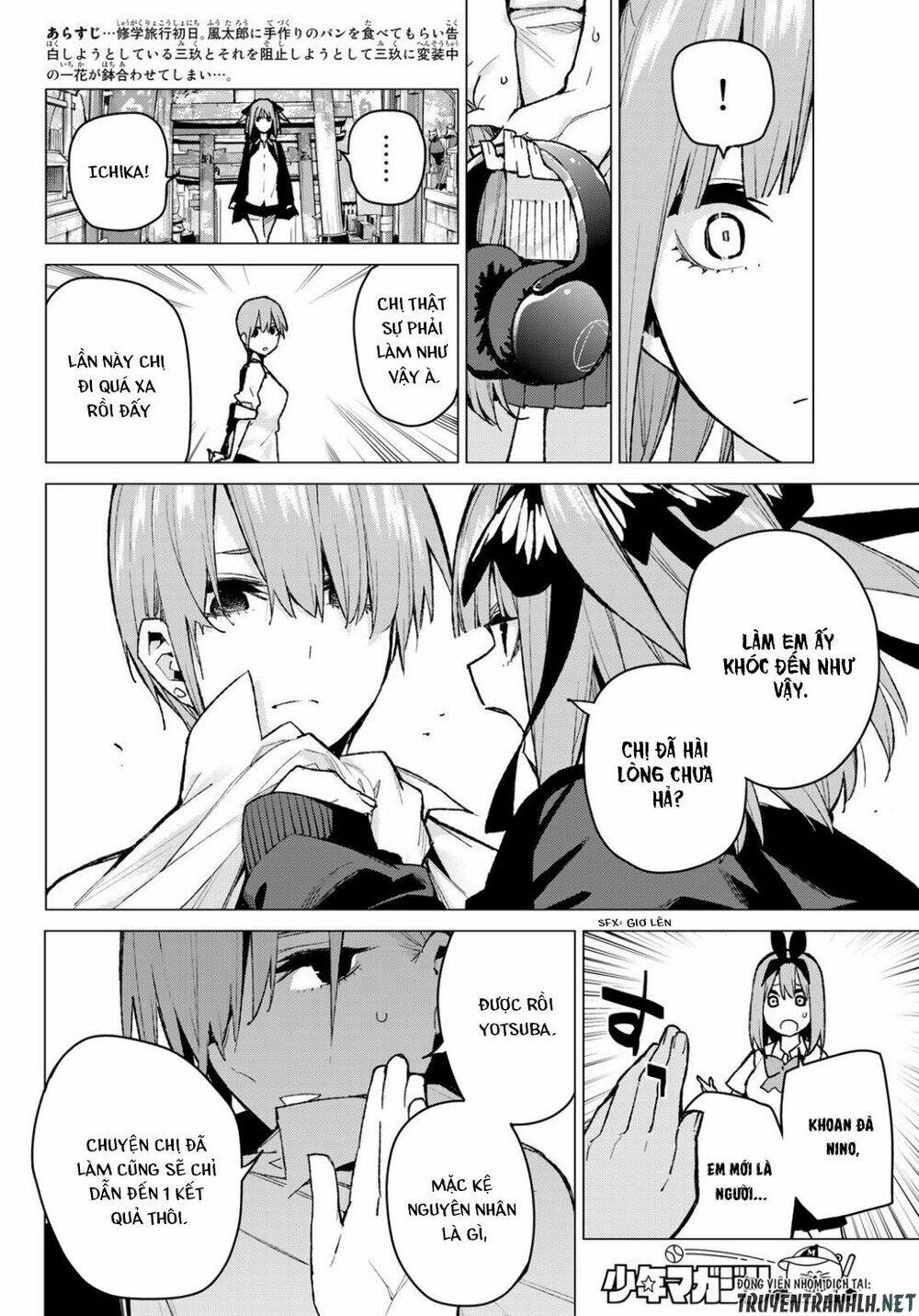 the five wedded brides chapter 81 3