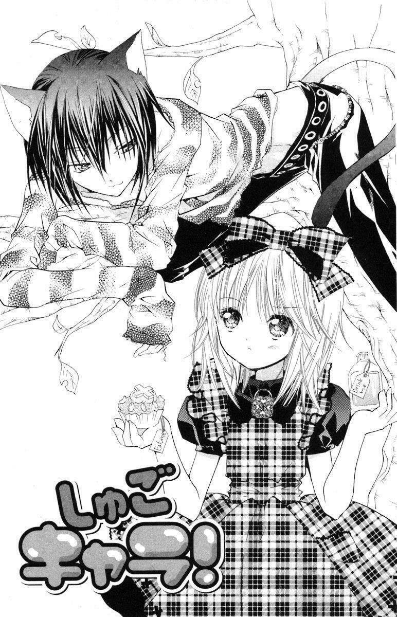 shugo chara chapter 14 3