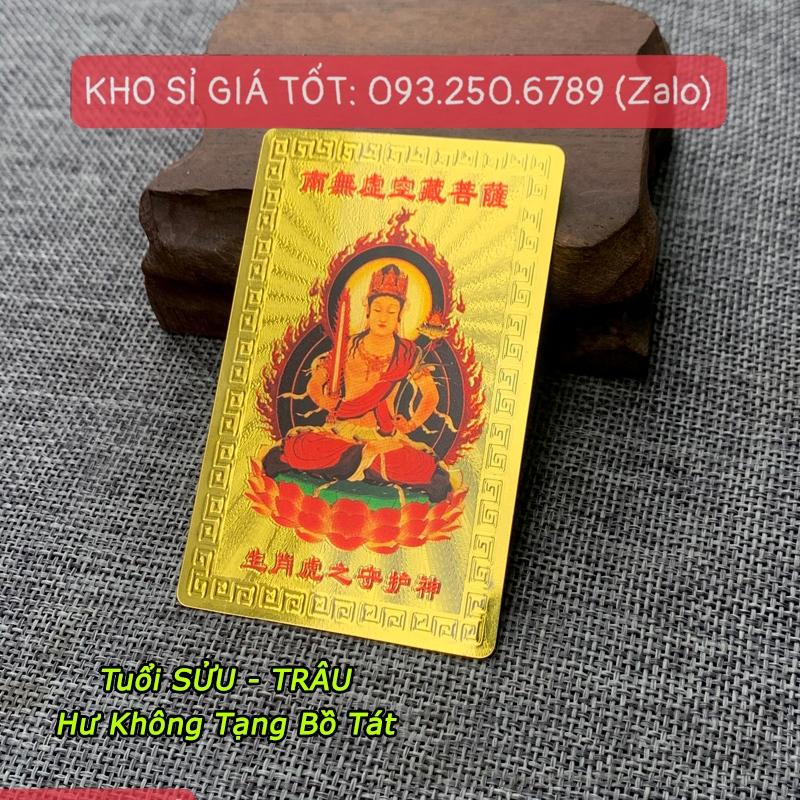 Kim Bài Phật Bản Mệnh 12 Con Giáp - TUỔI SỬU - HƯ KHÔNG TẠNG BỒ TÁT may mắn, cầu bình an