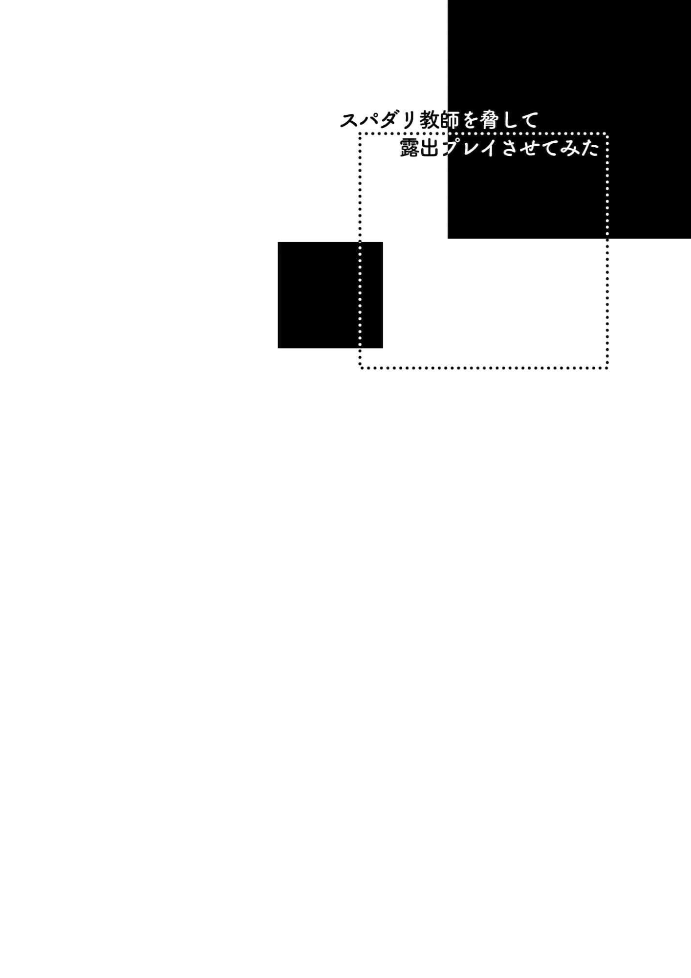 tổng hợp oneshot nhà guess chapter 109 1