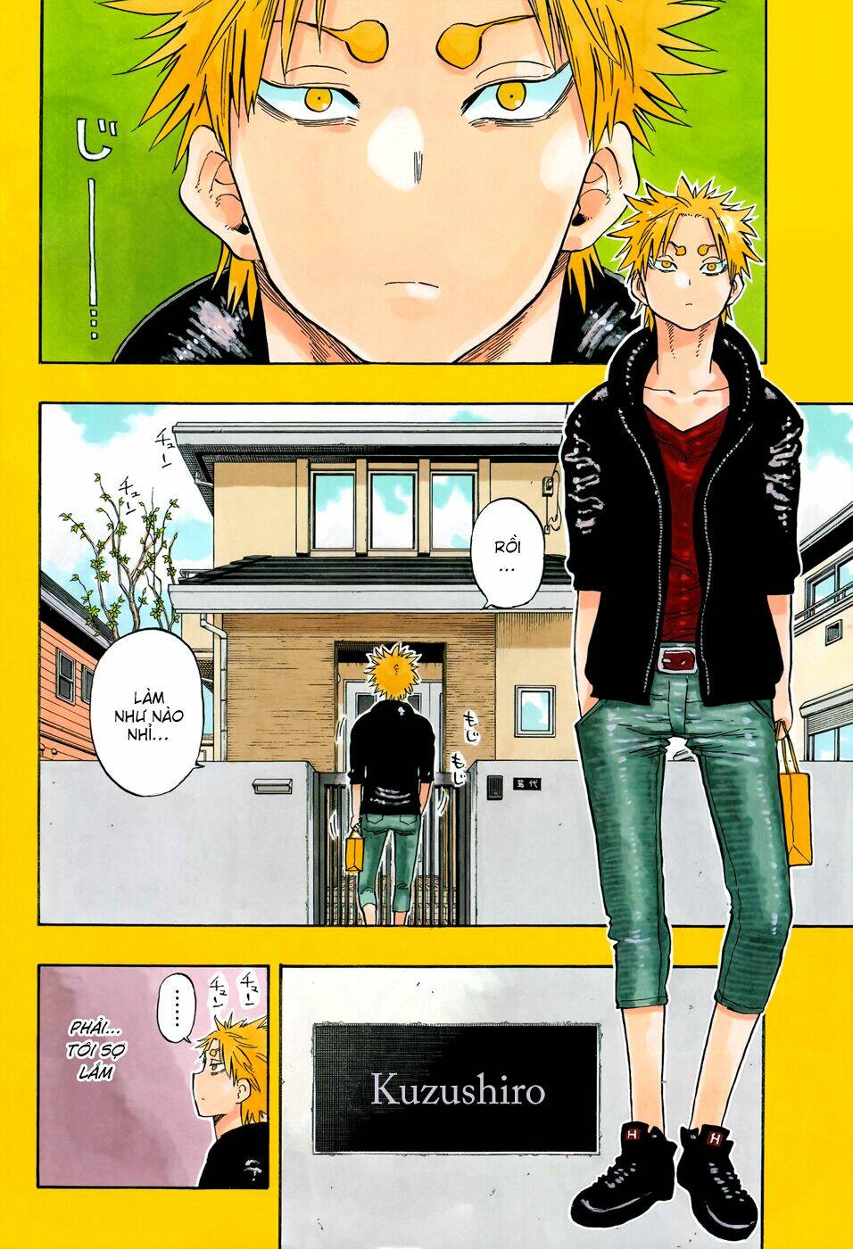 saike mata shite mo chapter 23 7