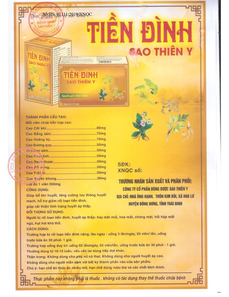 Tiền đình Sao Thiên Y