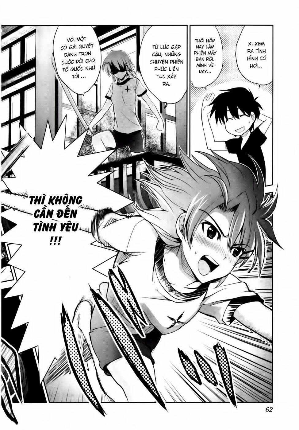 ichiban ushiro no daimaou chapter 2 24