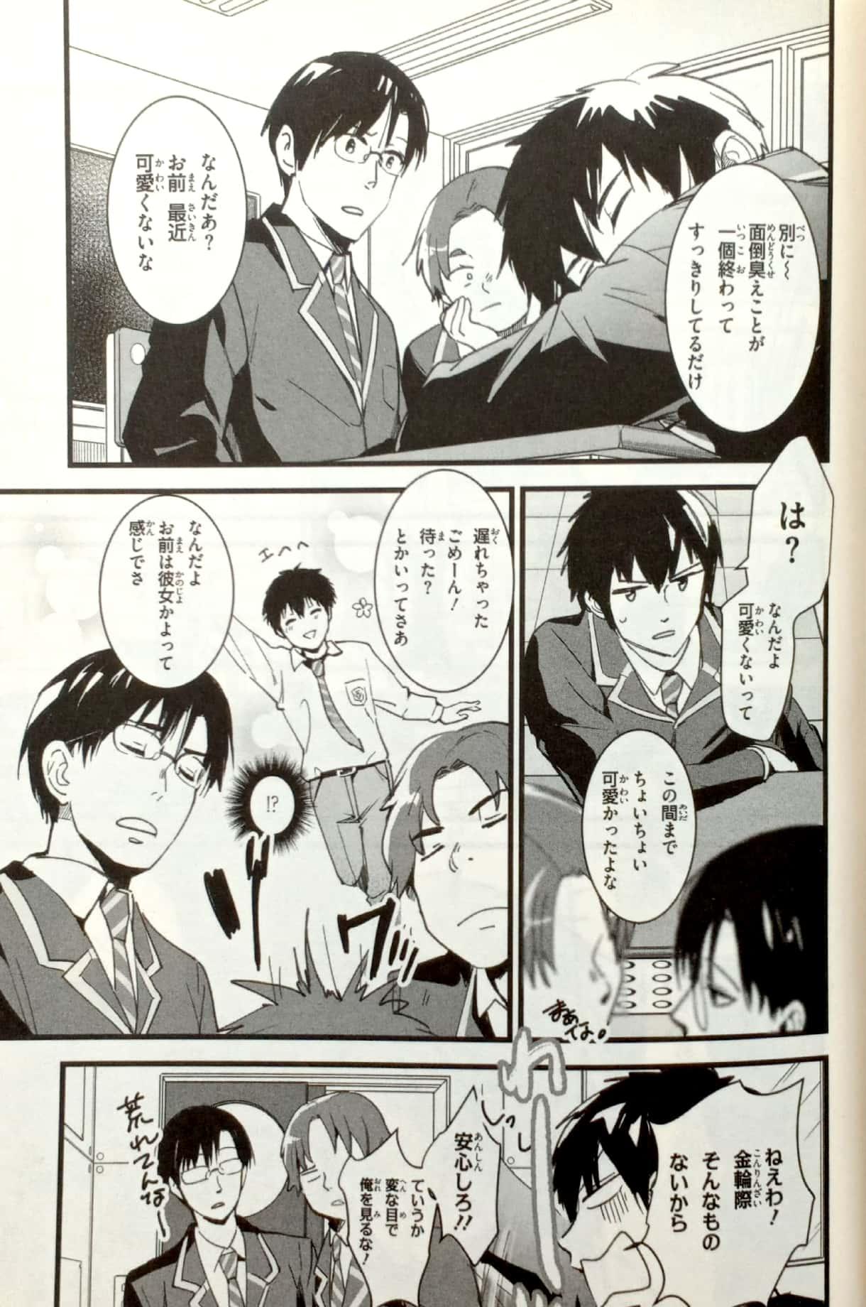 Kimi No Na Wa 2 - Your Name 2 (MF Comics Alive Series) (Japanese Edition)