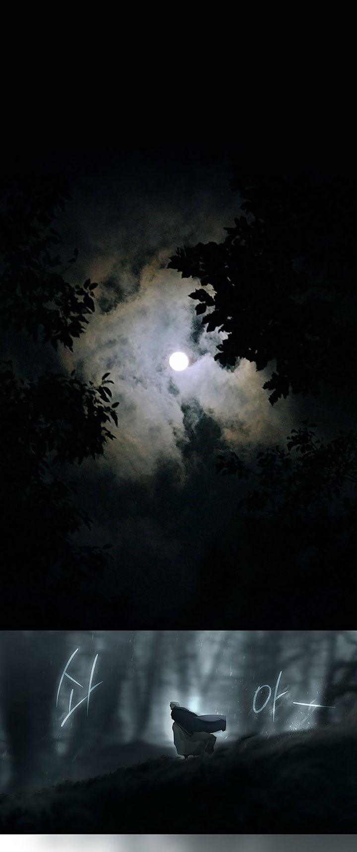 quý cô bí ẩn - secret lady chapter 80.2 23